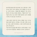 어반스케치 | 강원재난심리회복지원센터 상담활동가 소진예방교육 후기 💪