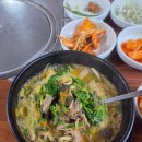 신당골염소탕 이미지