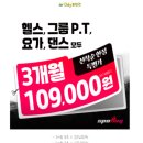 가양역 | [가양/등촌]스포애니 가양점, 헬스·요가·필라테스 다 되는 가성비 가양역 헬스장 후기