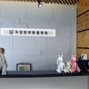 두암한방병원 이미지