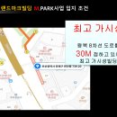 연산메디컬센터 앞 이미지