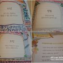 역사 인물과 재미있는 고사성어 이야기 이미지