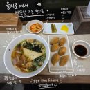동경초밥 | 을지로3가 맛집 노포 감성 직장인 내돈내산 저녁 '동경우동' 우동 유부초밥 후기