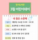 장기도서관 이미지