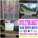 삼성컴퓨터 | 서초구 방배동 컴퓨터수리 삼성 올인원 PC 출장 수리(?) 후기 💻