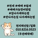 천지해환경 이미지