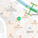 어거스트치킨구로디지털단지역점 이미지