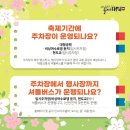 리플랫뮤직