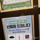 문구가-득