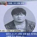 강호동 고등학교 졸업사진으로 잘못 알려졌던 사진 이미지