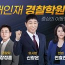 인재중심학원