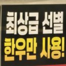 곱창을굽는남자 김포직영점 이미지