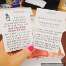 레이지린지