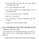 군위건축사사무소 이미지