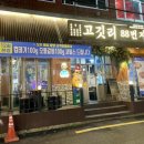 양정불교회관 이미지