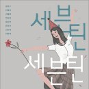 꿈이있는문고 이미지