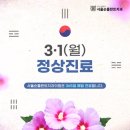 서울순플란트치과의원 이미지