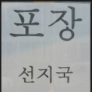 충렬시장 이미지