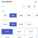 테크노스크린 네이버블로그