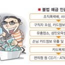블랙마켓 이미지