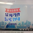 화창행정사 사무소 이미지