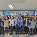 한국농어촌공사 김해양산부산지사 이미지