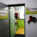 제인심리치료발달센터