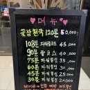 꽃잠 | 일산마사지 힐링카페 이색데이트 꽃잠 LED산소카페 풀코스후기