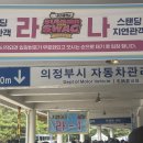 싸이다국적노래클럽 | 2026 싸이 흠뻑쇼 의정부 후기 (스탠딩/준비물/꿀팁/지연입장/화장법)