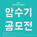 동남권원자력의학원 이미지