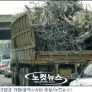 모등자동차공업사 이미지