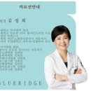 블루릿지의원 이미지