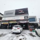 타이어프로 팔복탄소점 | &#34;타이어프로&#34; 팔복탄소점