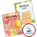 토비농장 쇼핑하우
