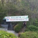 광교산생태학교 이미지