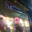 케밥하우스(KeBAB house)