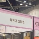 뚱스주방 | 카페디저트페어 2026 킨텍스 카디페 전시회 탕진 후기 두쫀쿠 세상