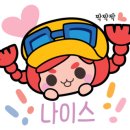 바이온텍웰빙 이미지