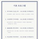 하루두피 동탄1점 이미지