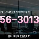 변호사한영주법률사무소