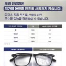 봄날안경원 네이버블로그