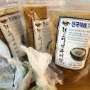 반포옥설렁탕 | 지축역 맛집 삼송역 맛집 추천 – 한오백년 추어탕 & 반포옥설렁탕 곰탕 포장후기
