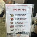 드디어 전주에 상륙! 닉값 제대로 하는 전북대 한식 맛집,서울깍두기 솔직후기