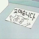 통통닭;커피