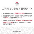 이태원 경리단길 공감 이미지