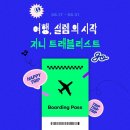 135뮤직 이미지