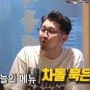 돈어반식당