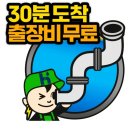 닥터플란트치과의원 이미지