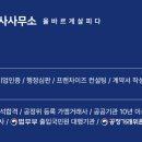 행정사사무소가람 - 마포구 양화로 133 | 행정사사무소가람