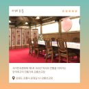 별담가